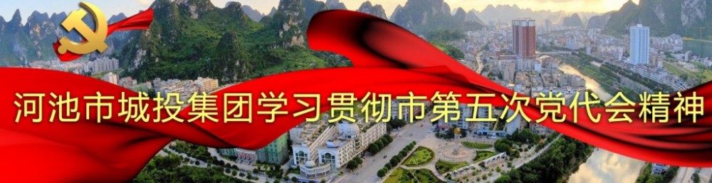 黨代會5